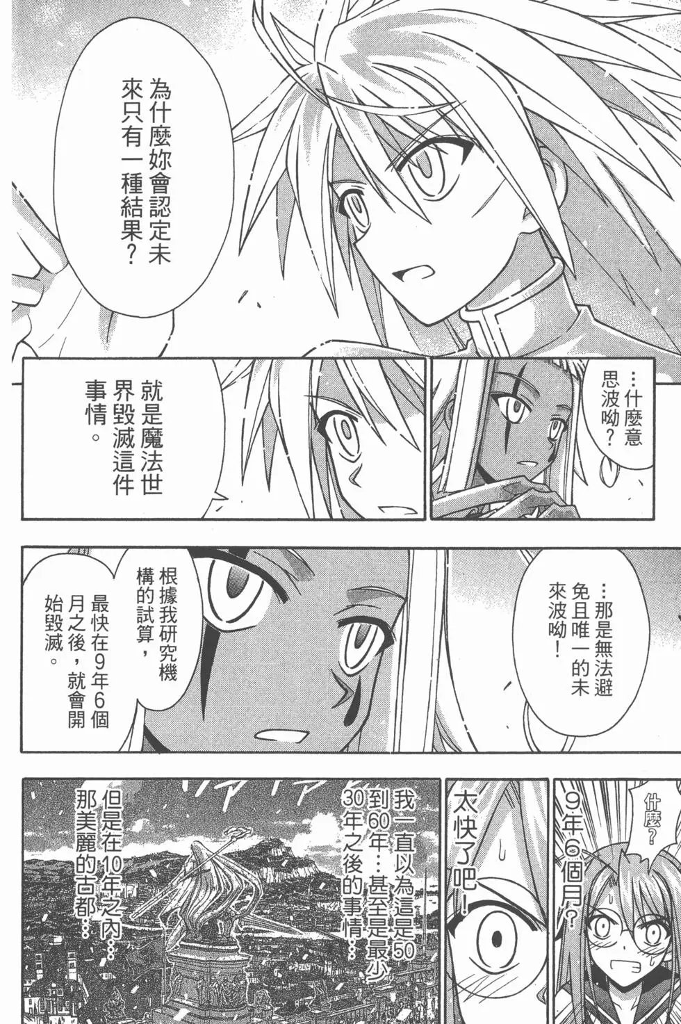 第33卷