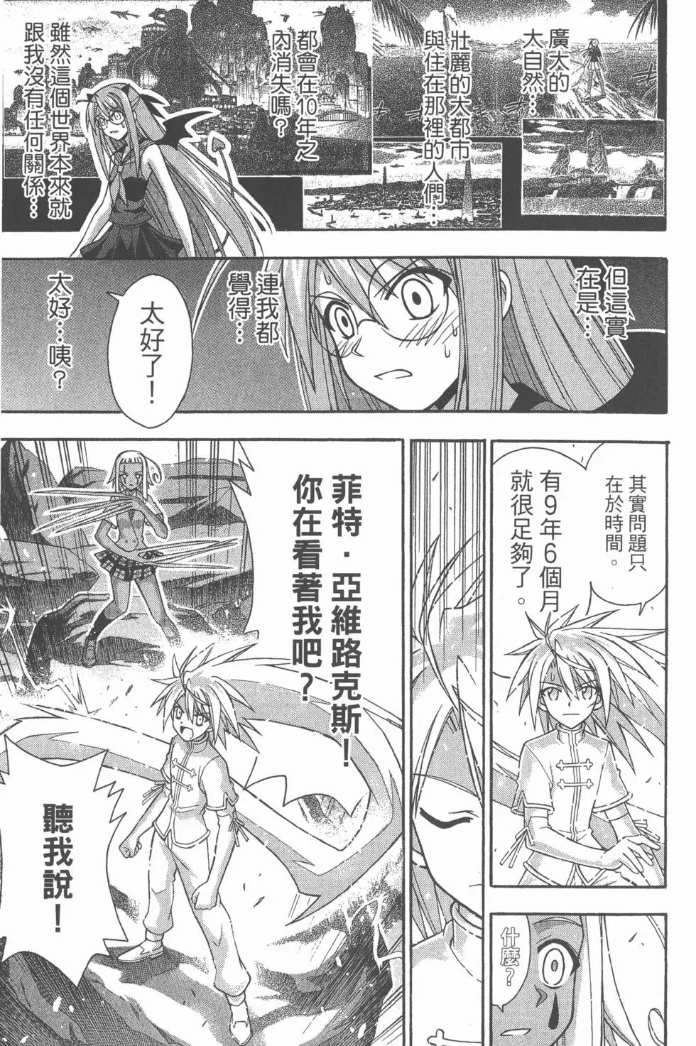 第33卷