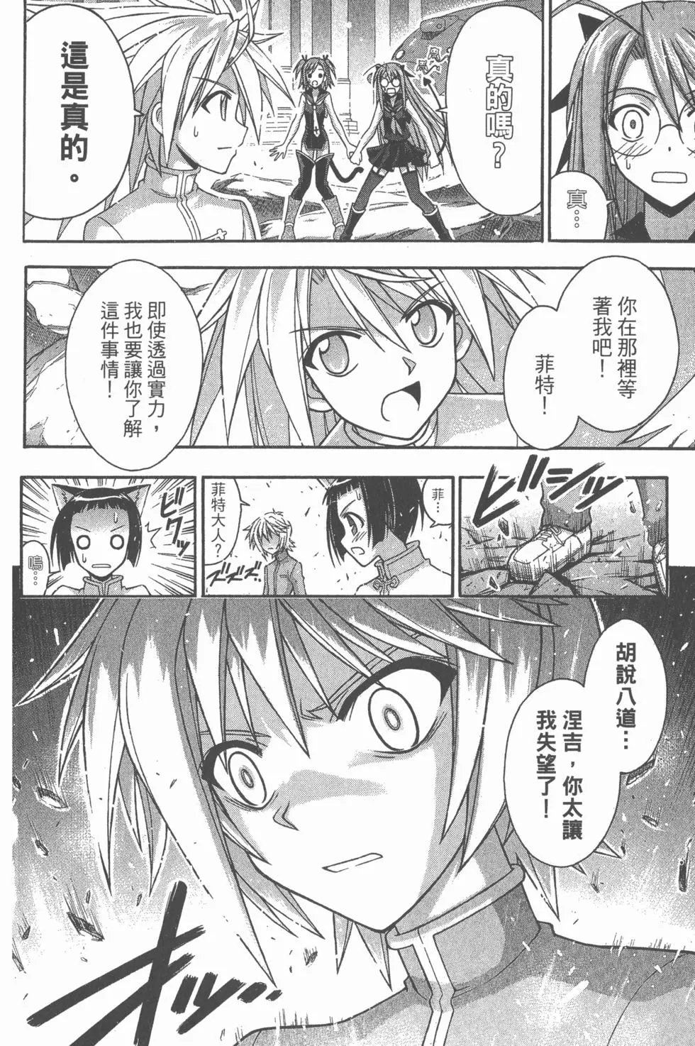 第33卷
