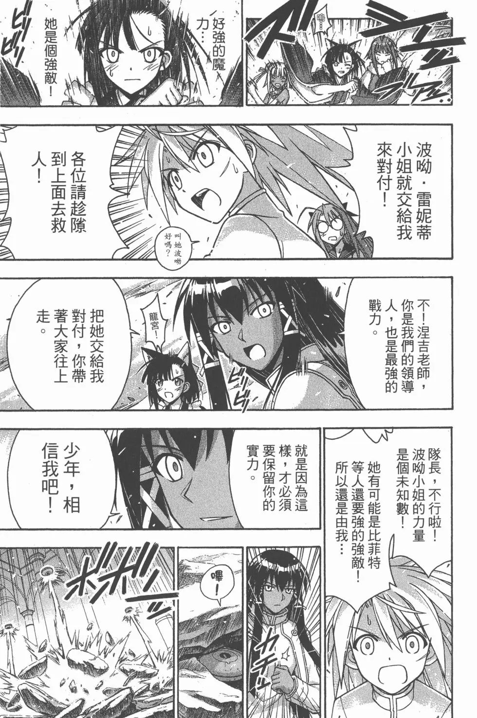 第33卷
