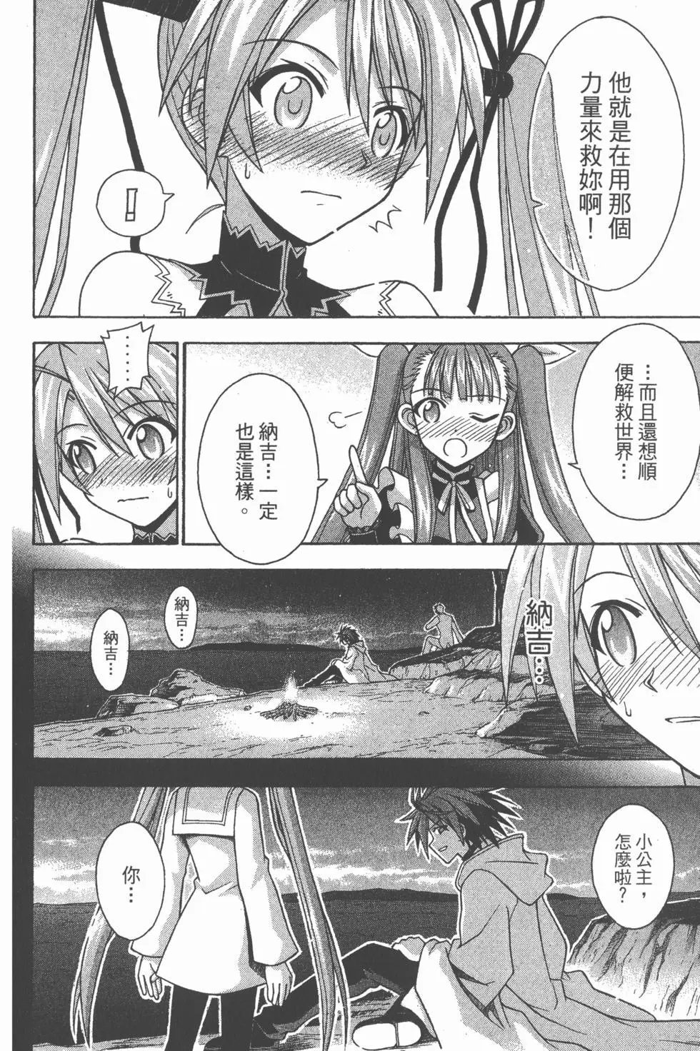 第33卷