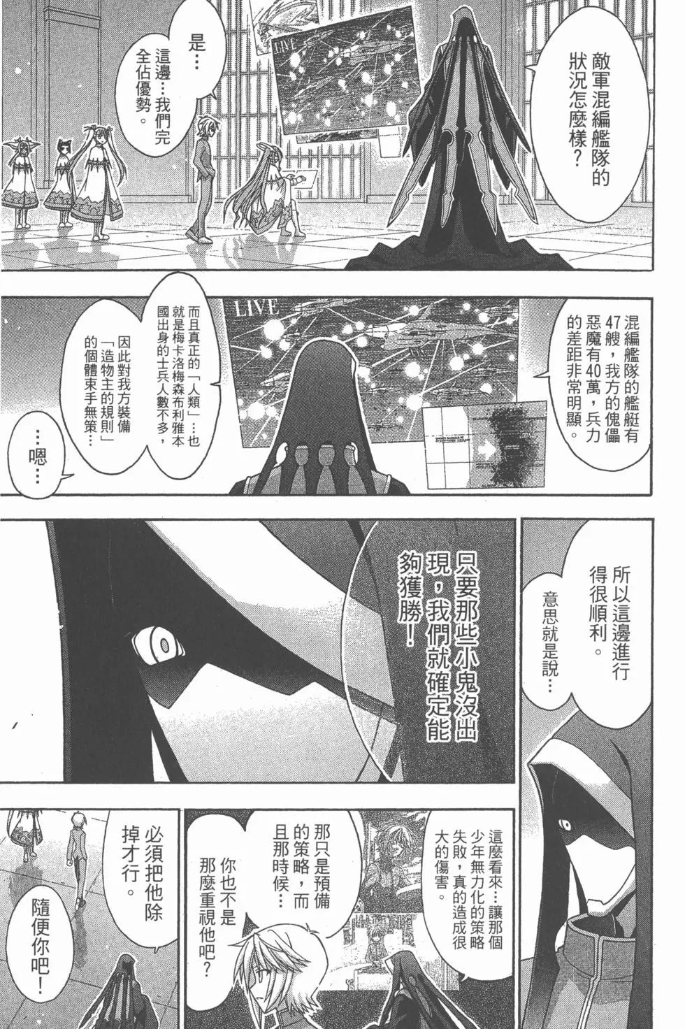 第33卷