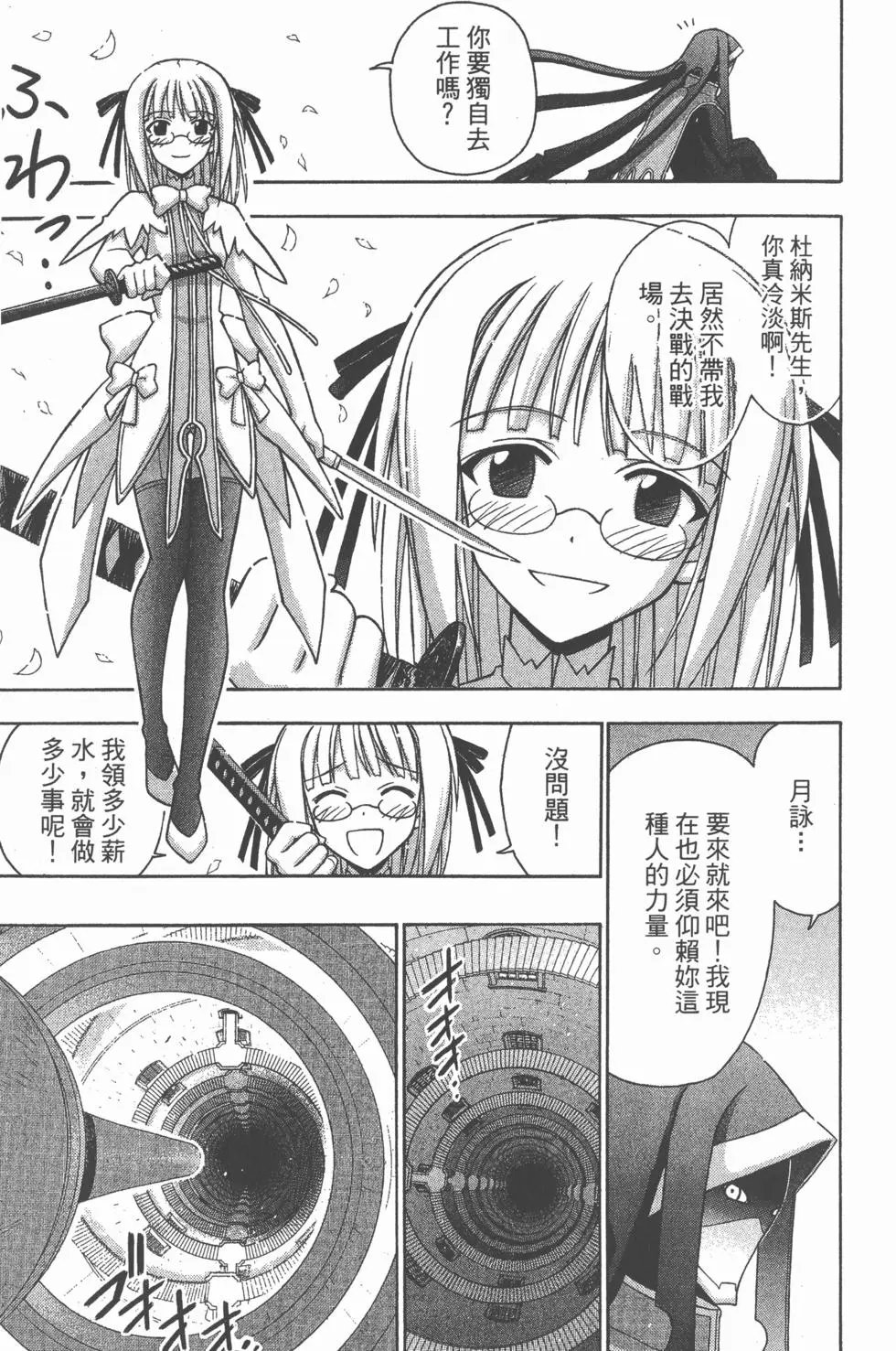 第33卷
