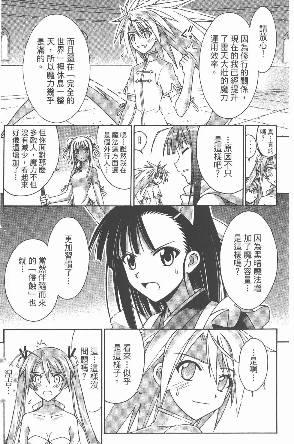 第33卷