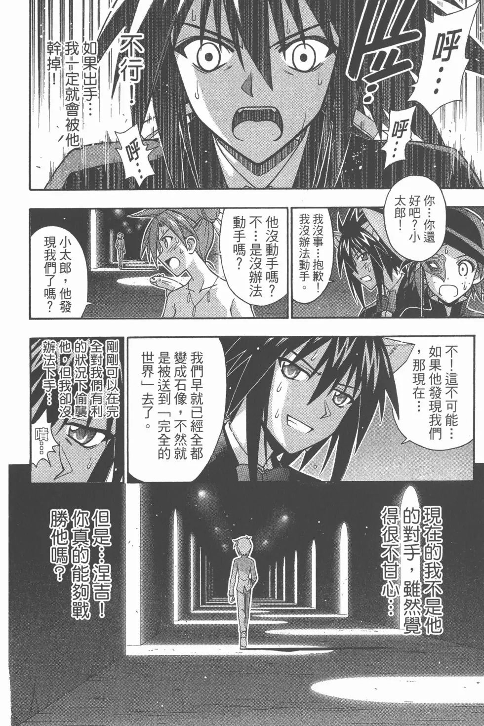 第33卷