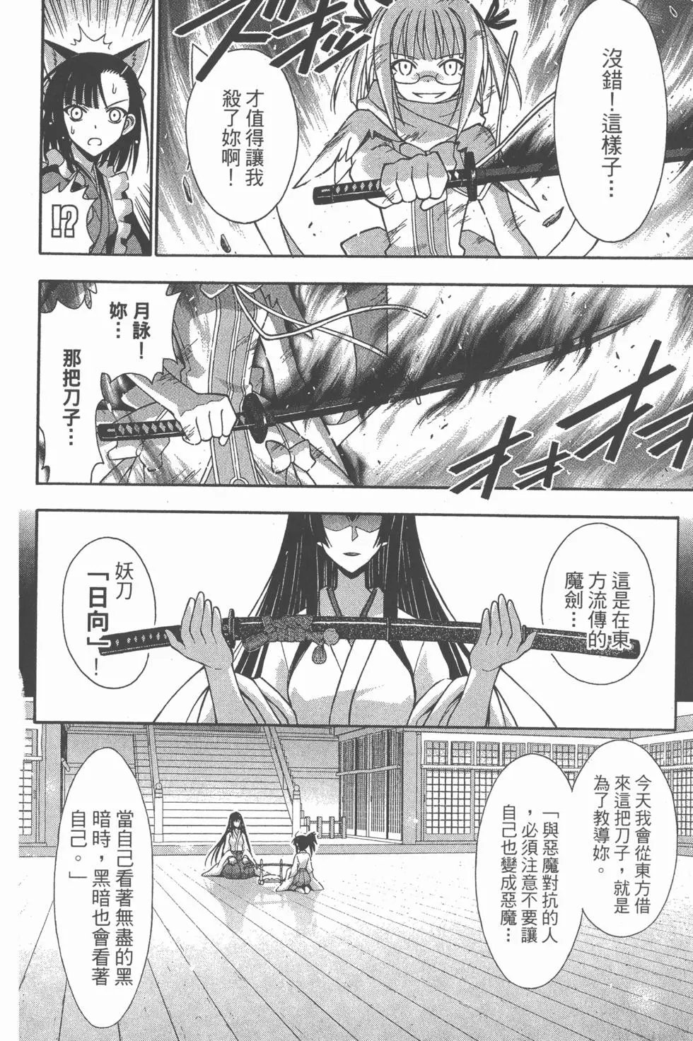 第33卷