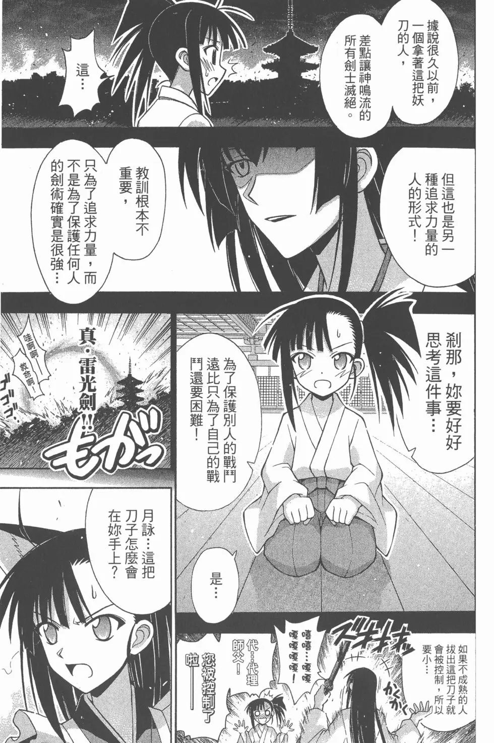 第33卷