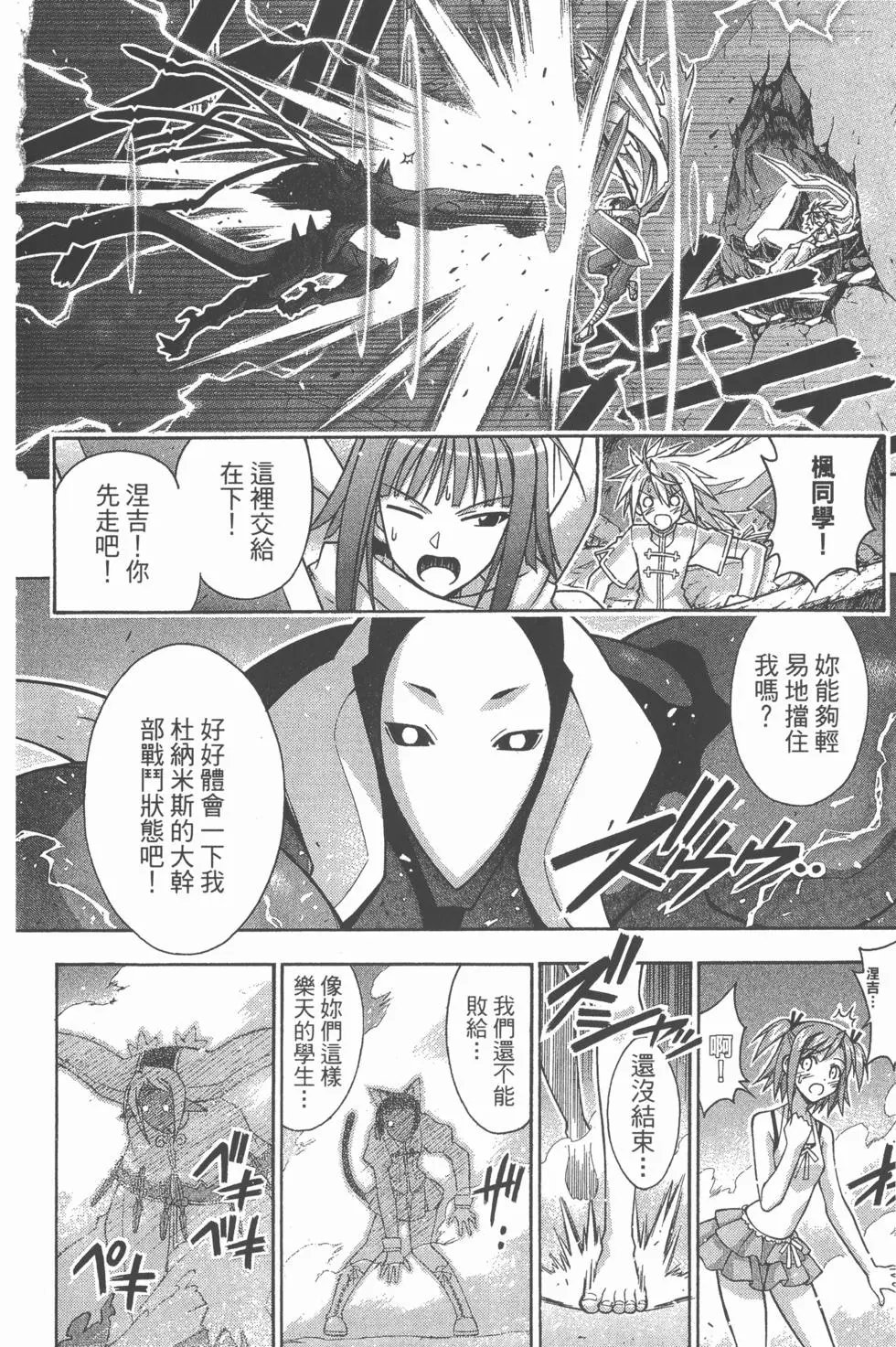 第33卷