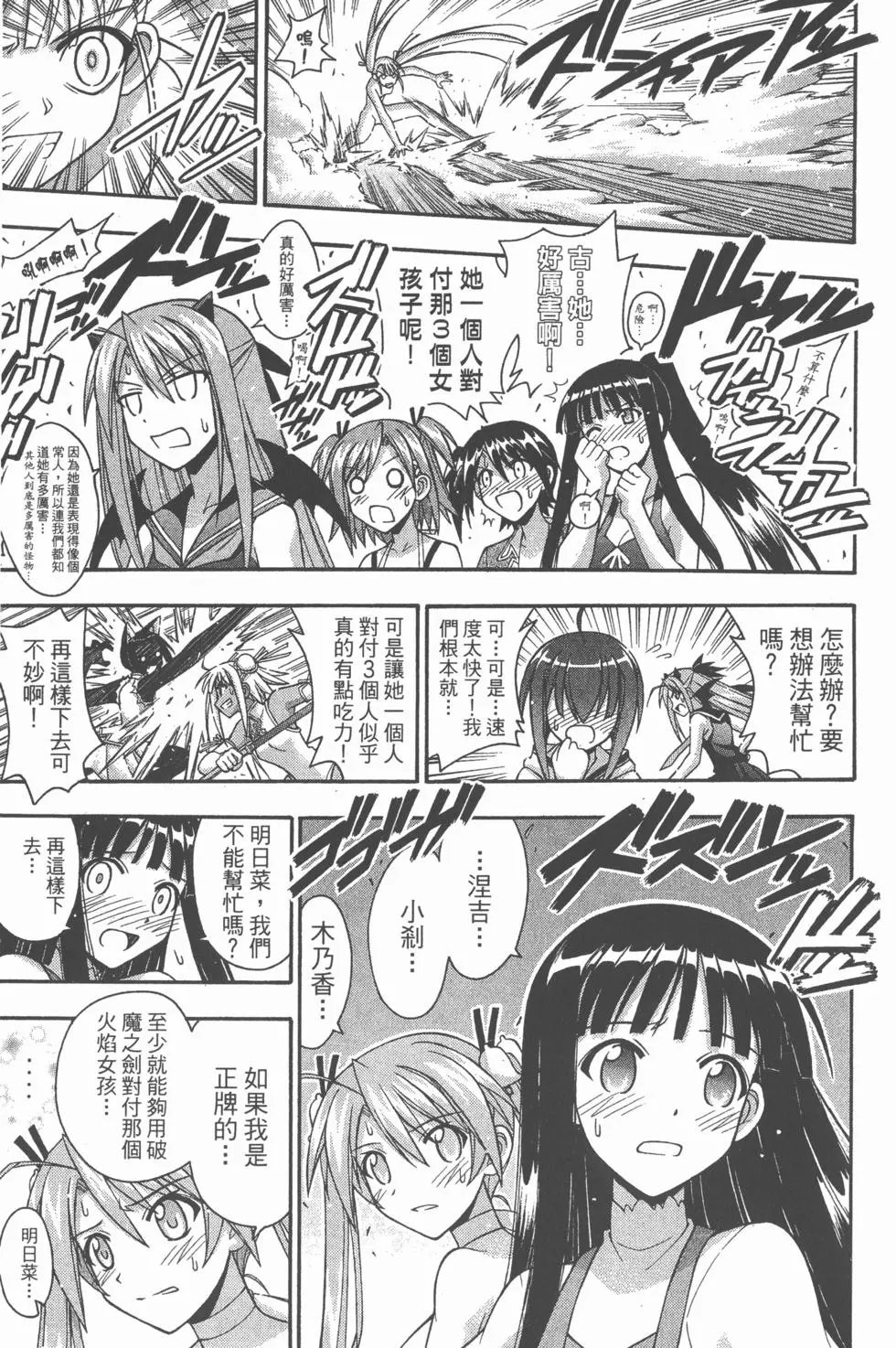 第33卷