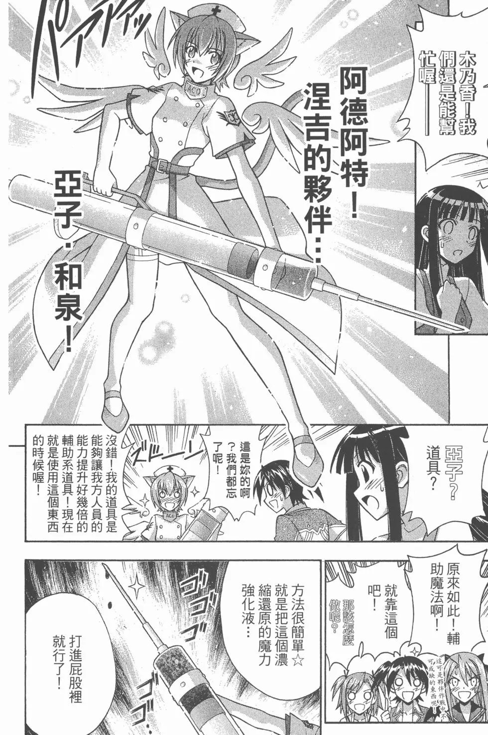 第33卷