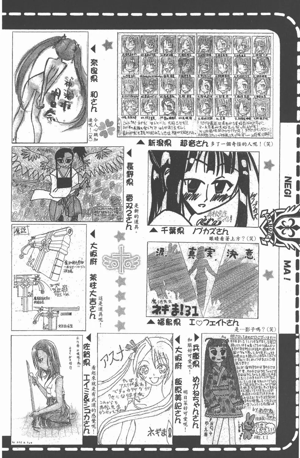 第33卷