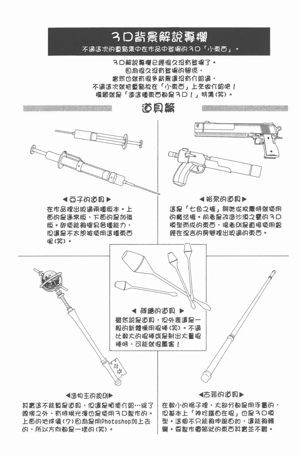 第33卷