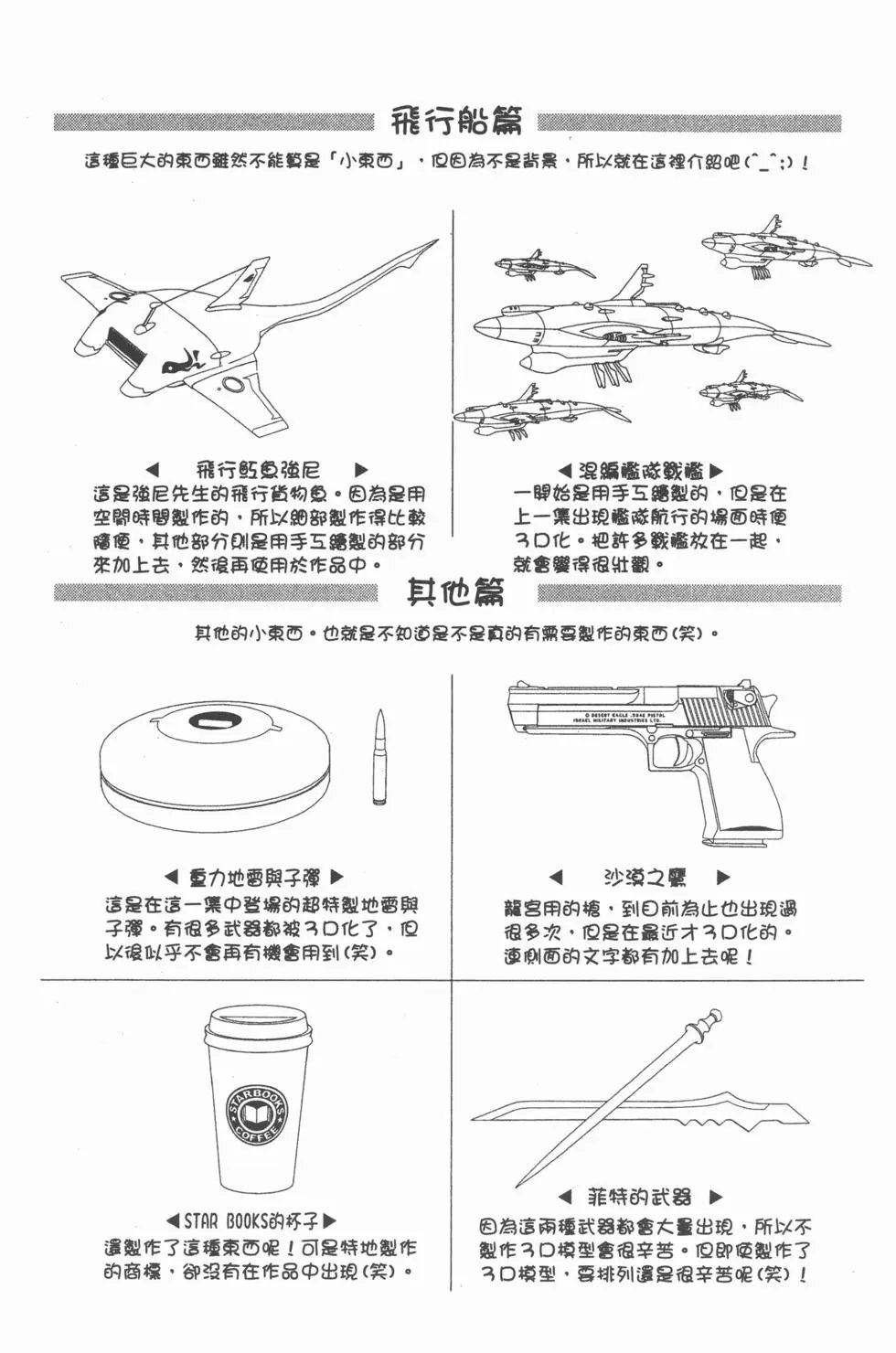 第33卷