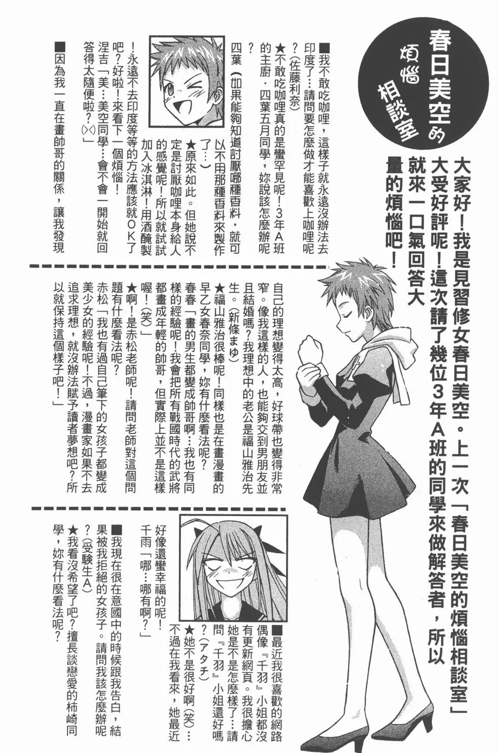 第33卷