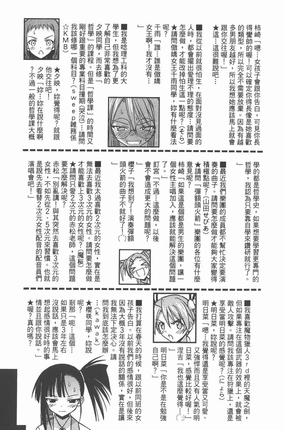 第33卷