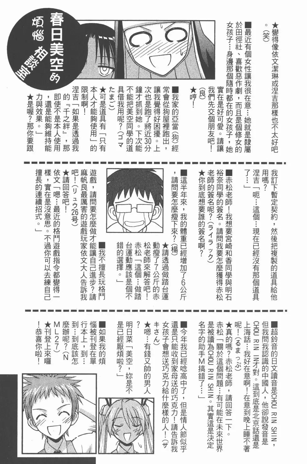 第33卷