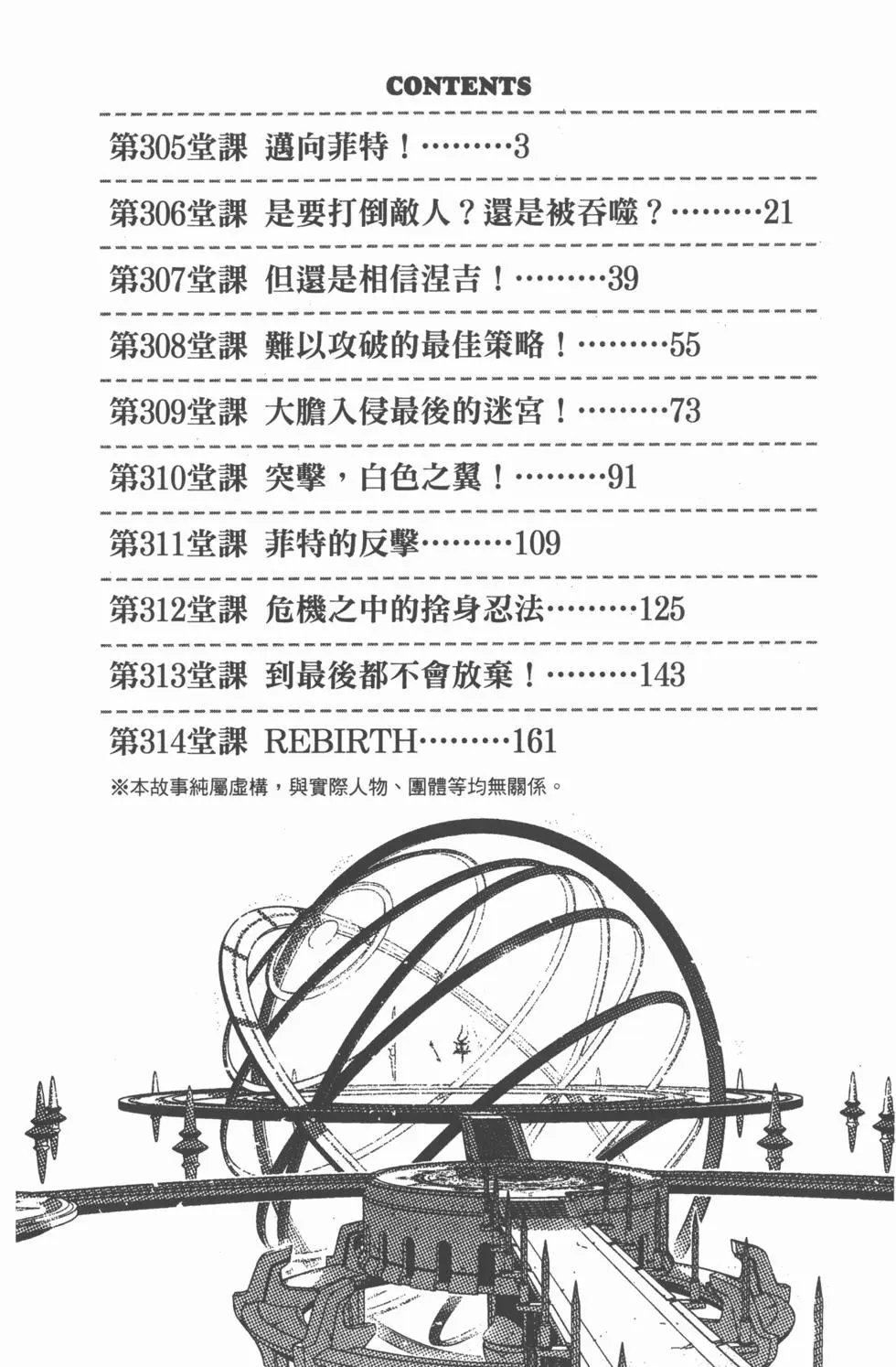 第34卷
