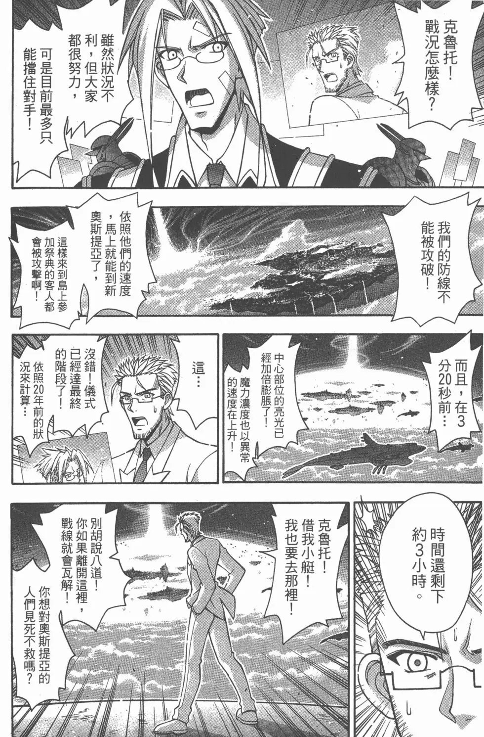 第34卷