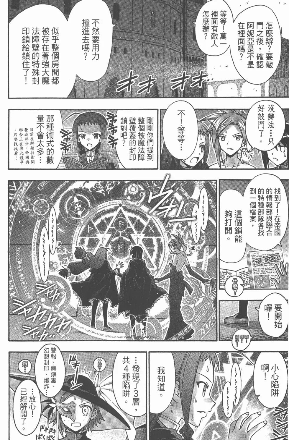 第34卷