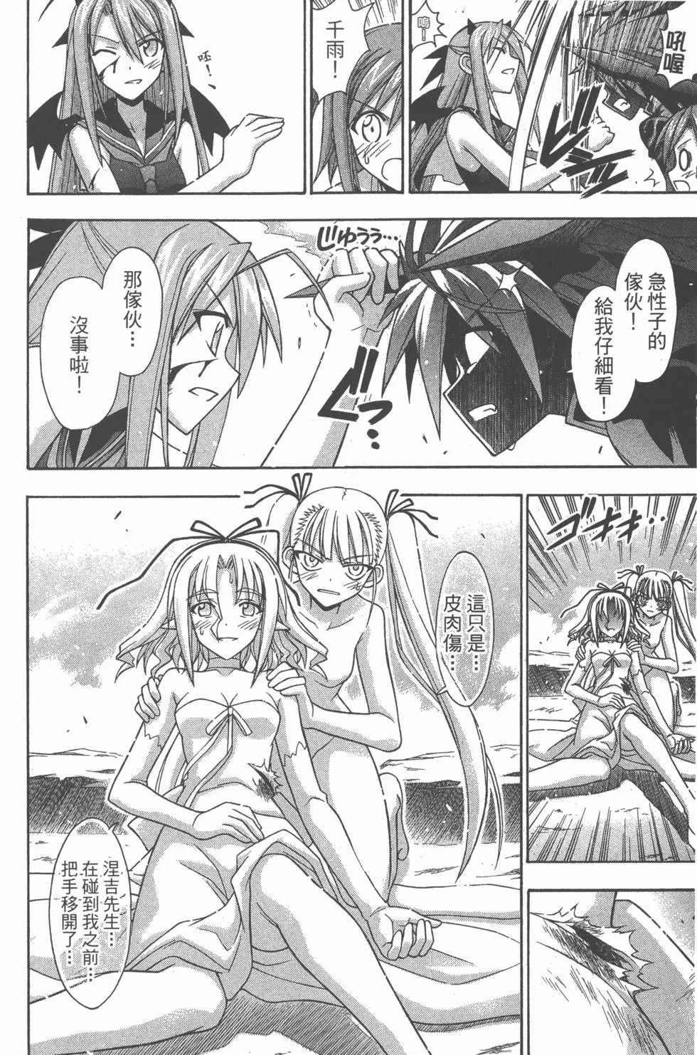 第34卷