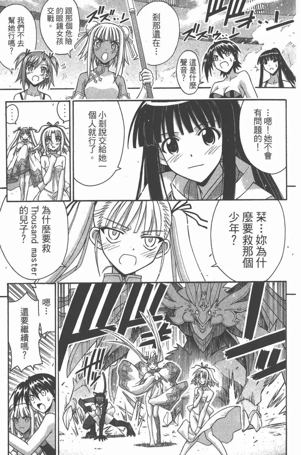 第34卷