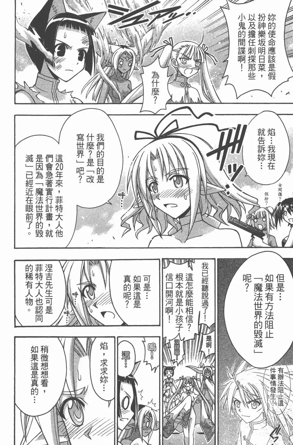第34卷
