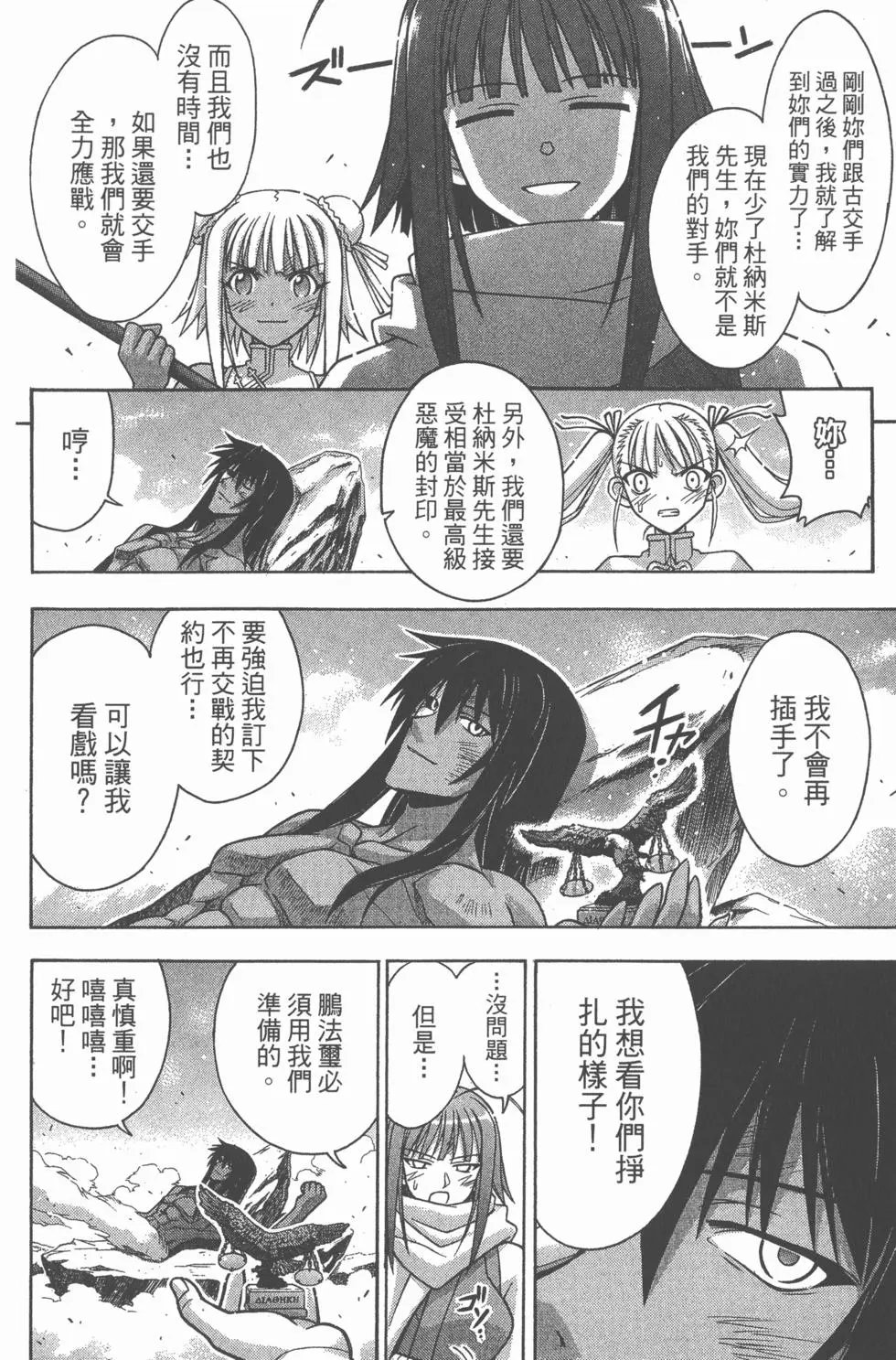 第34卷