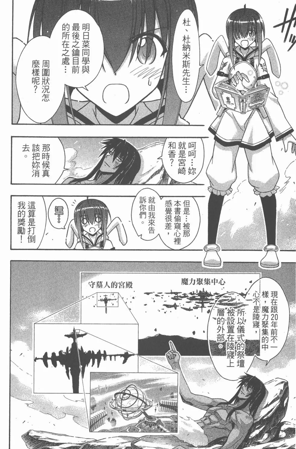 第34卷