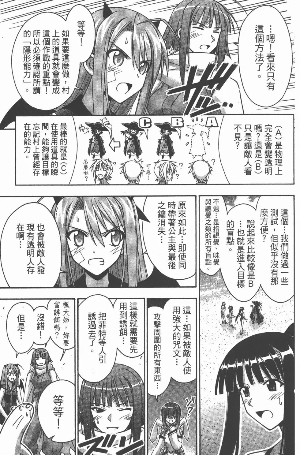 第34卷