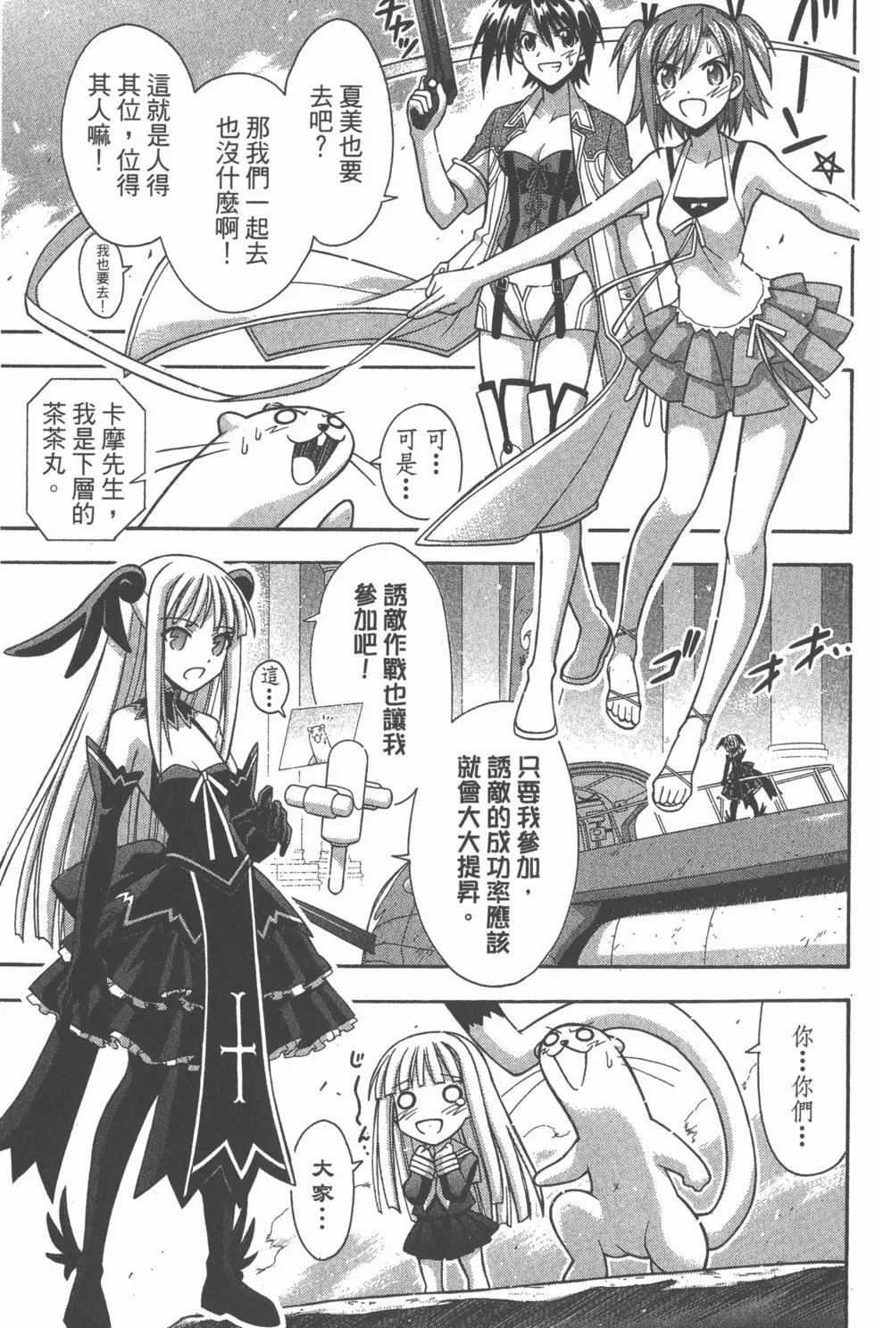 第34卷