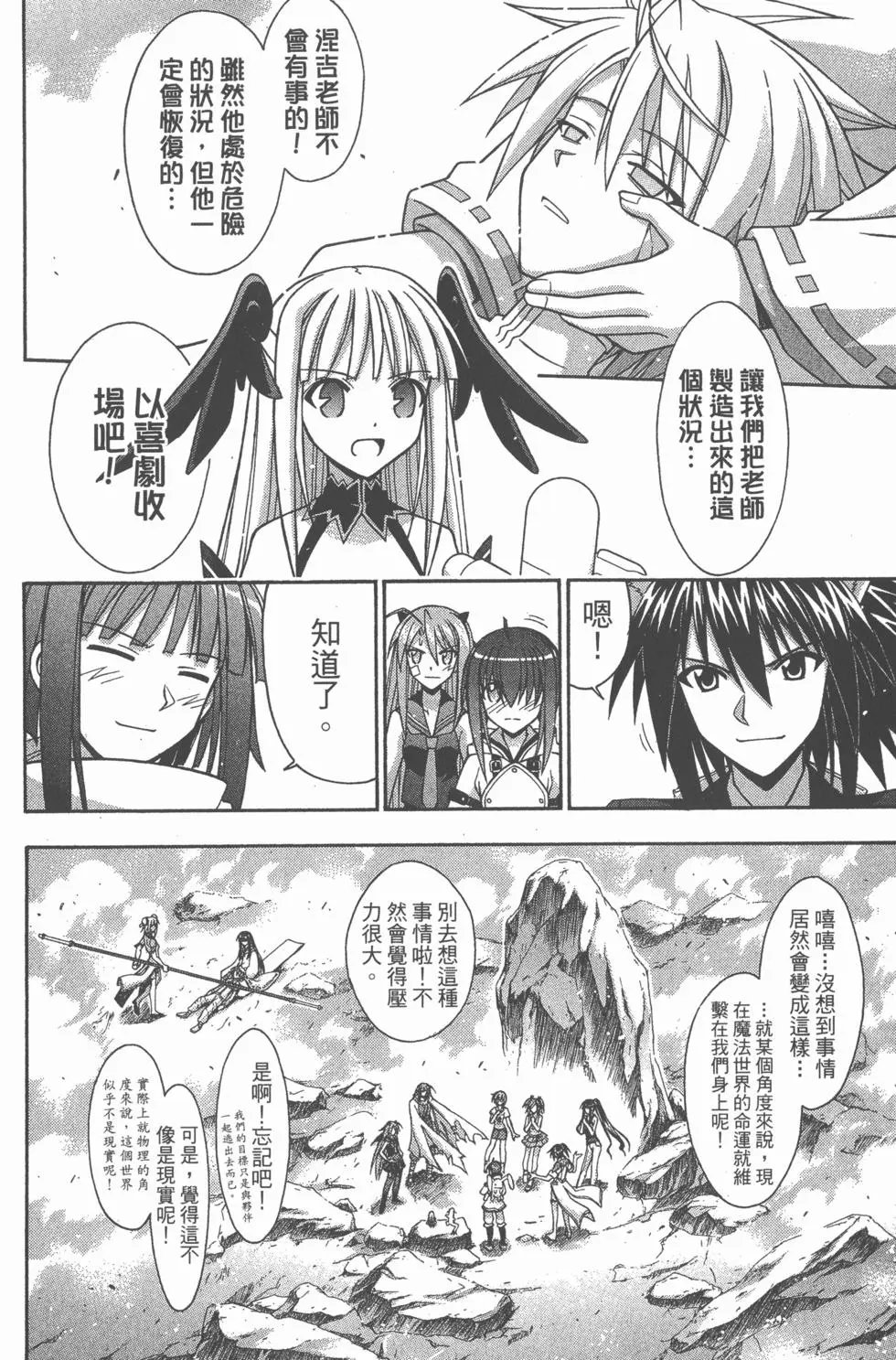 第34卷