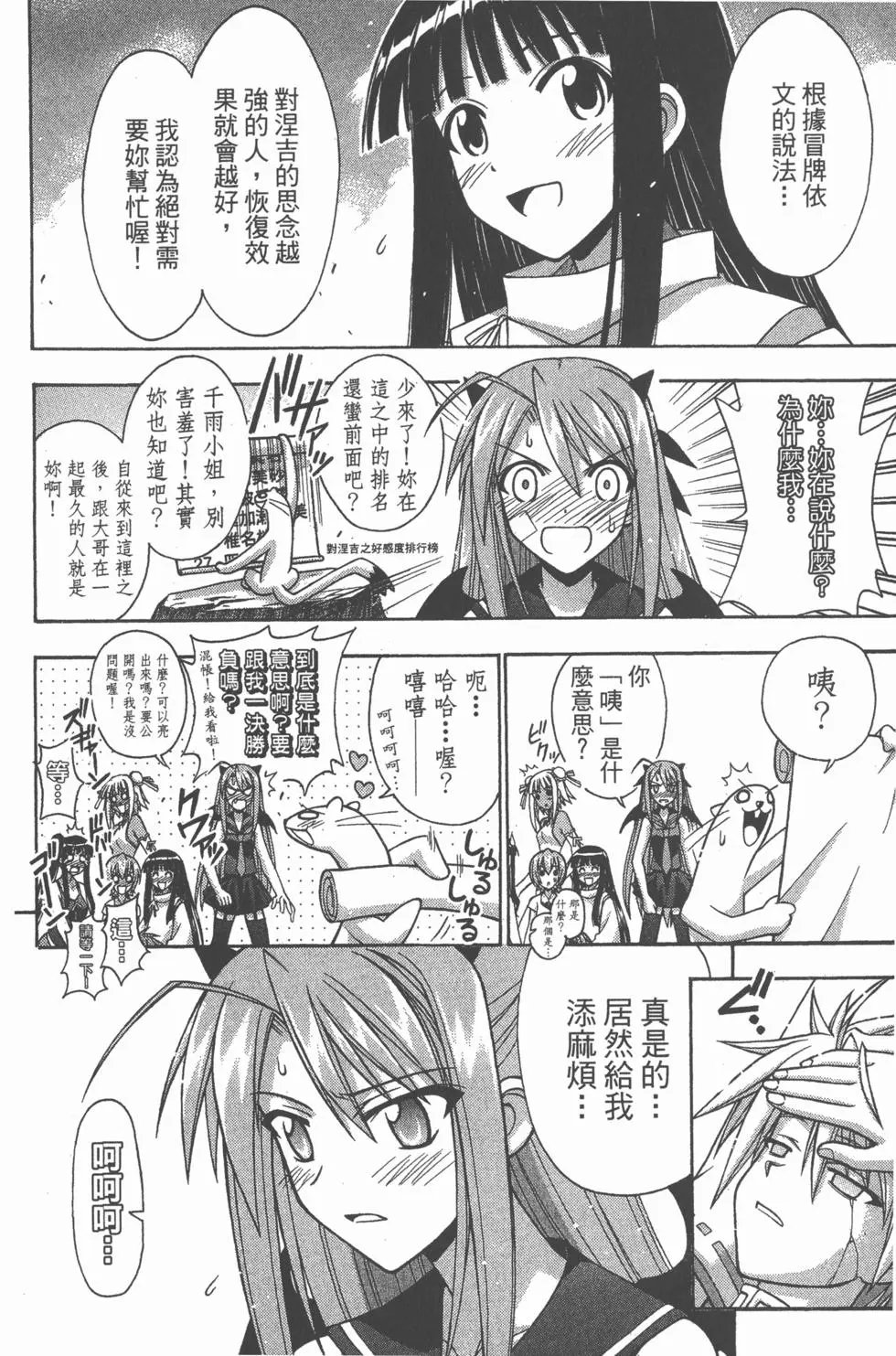 第34卷