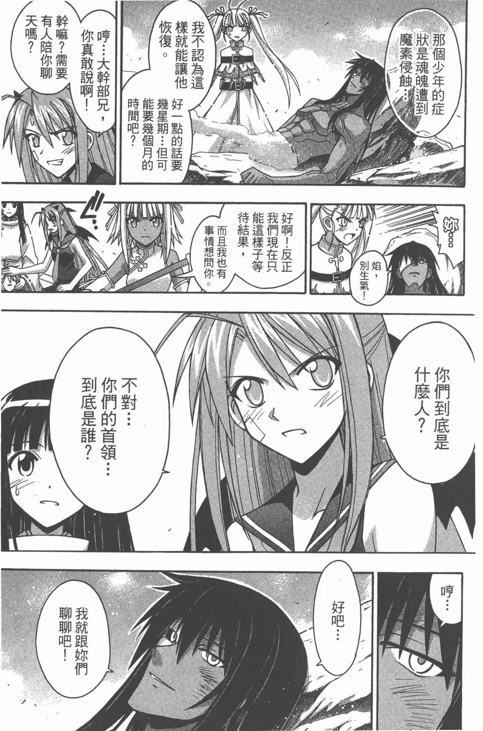 第34卷