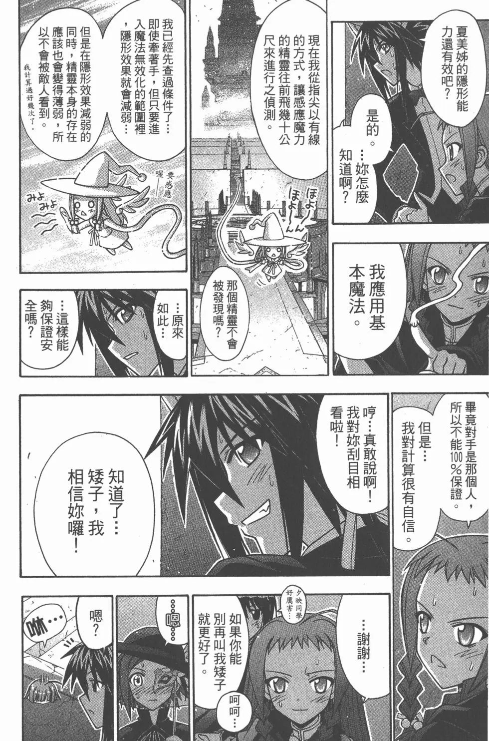 第34卷