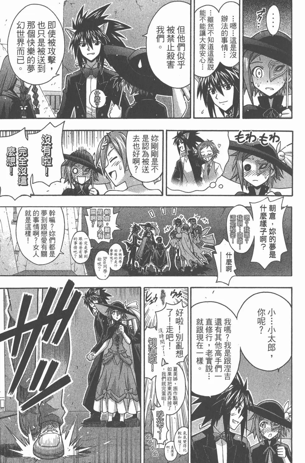 第34卷