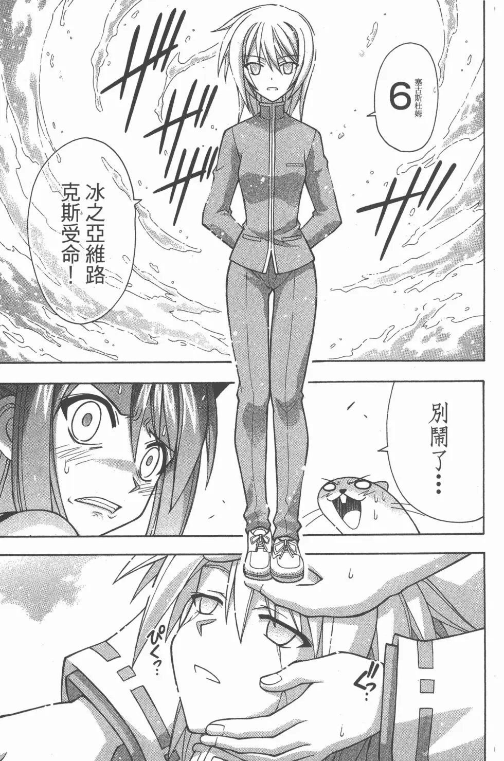 第34卷