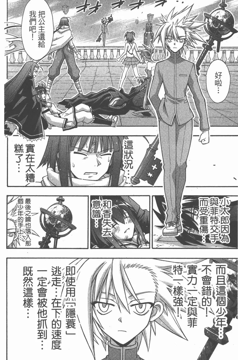 第34卷