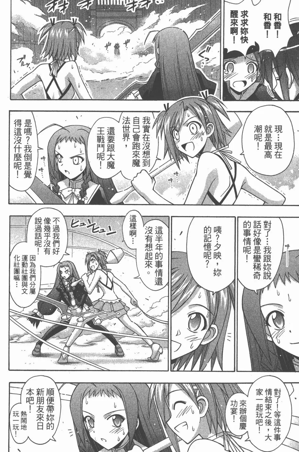 第34卷