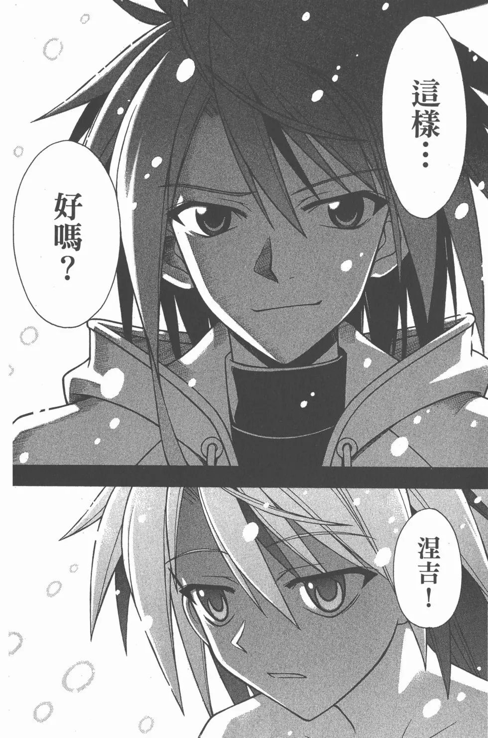 第34卷