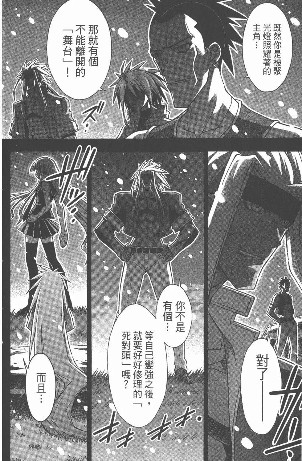 第34卷
