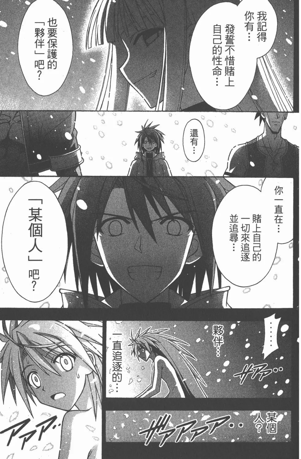第34卷