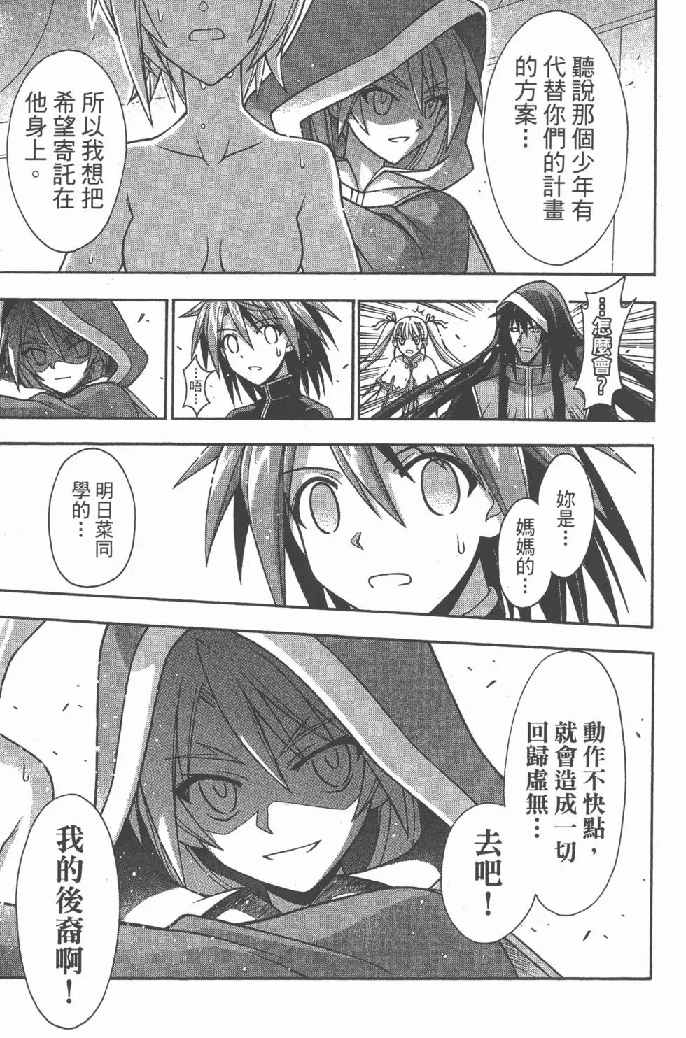 第34卷