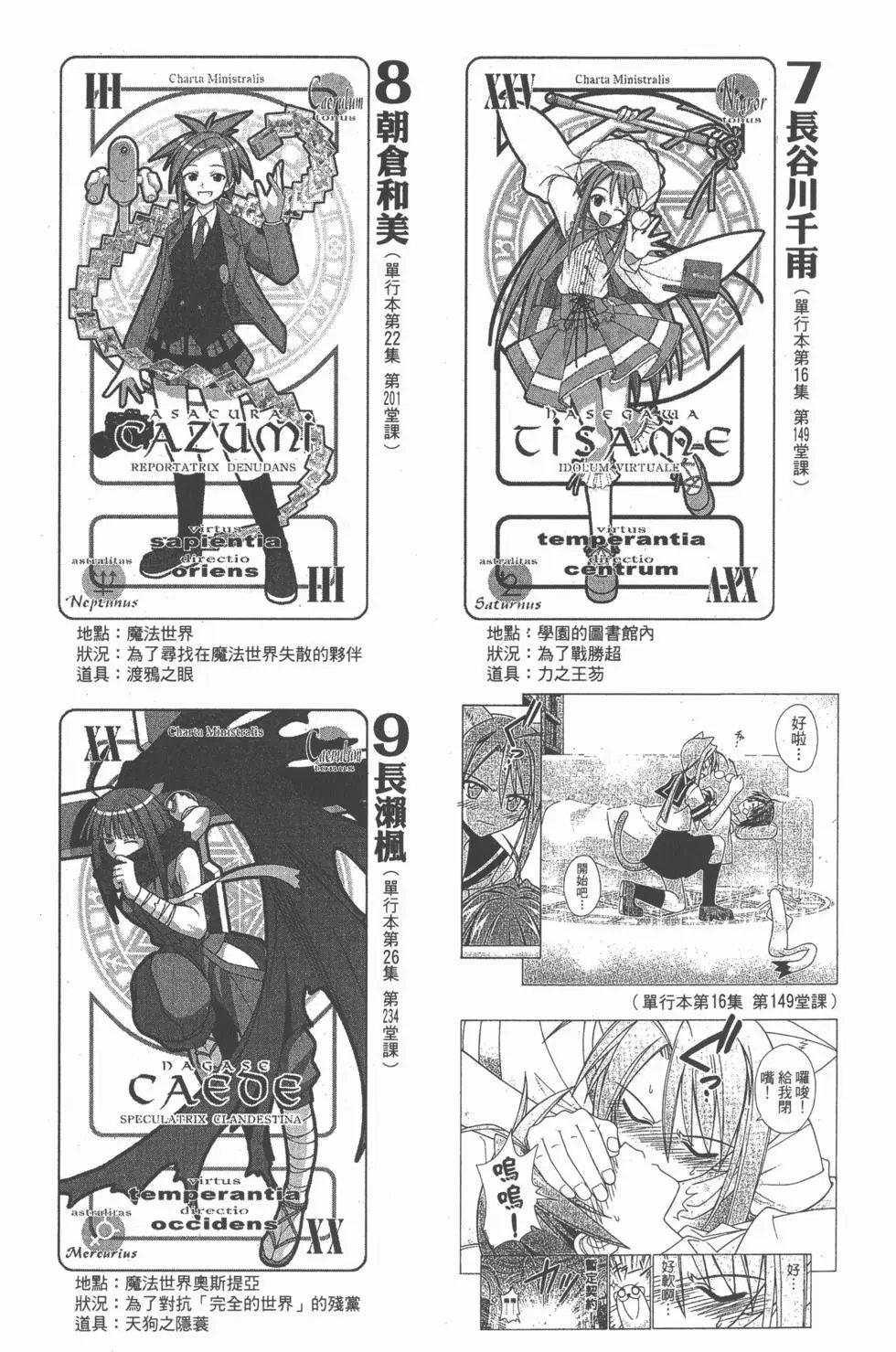 第34卷