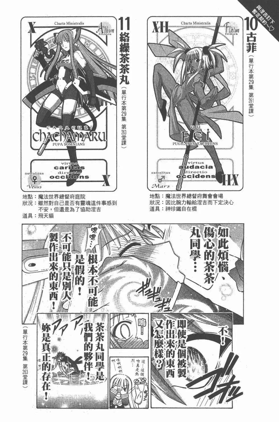 第34卷