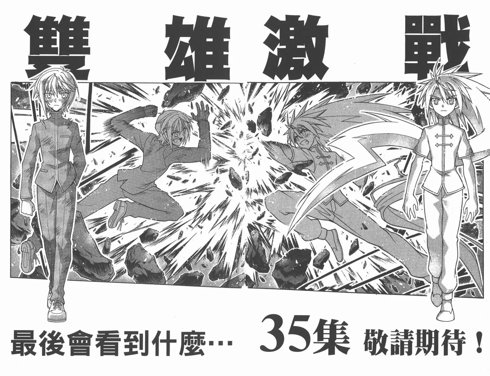 第34卷