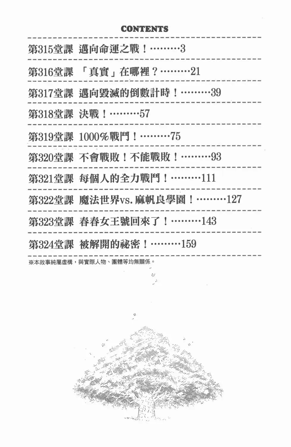 第35卷