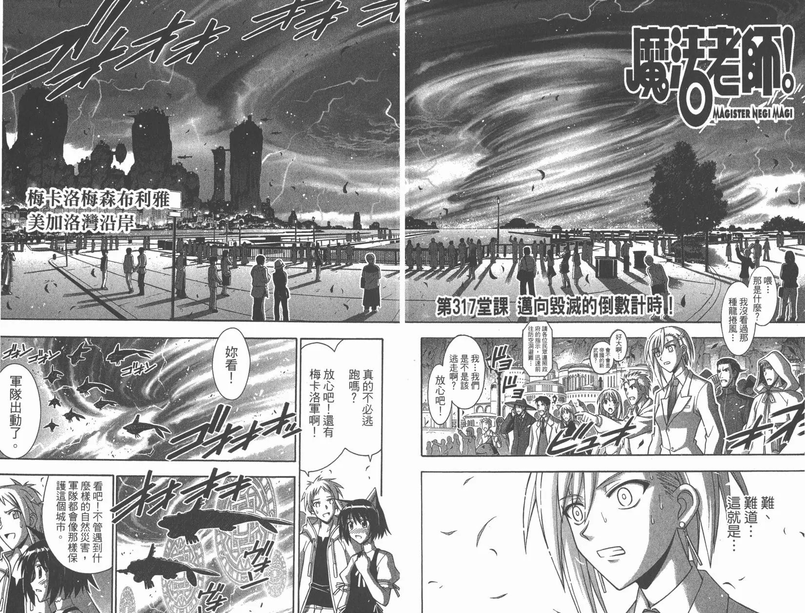第35卷