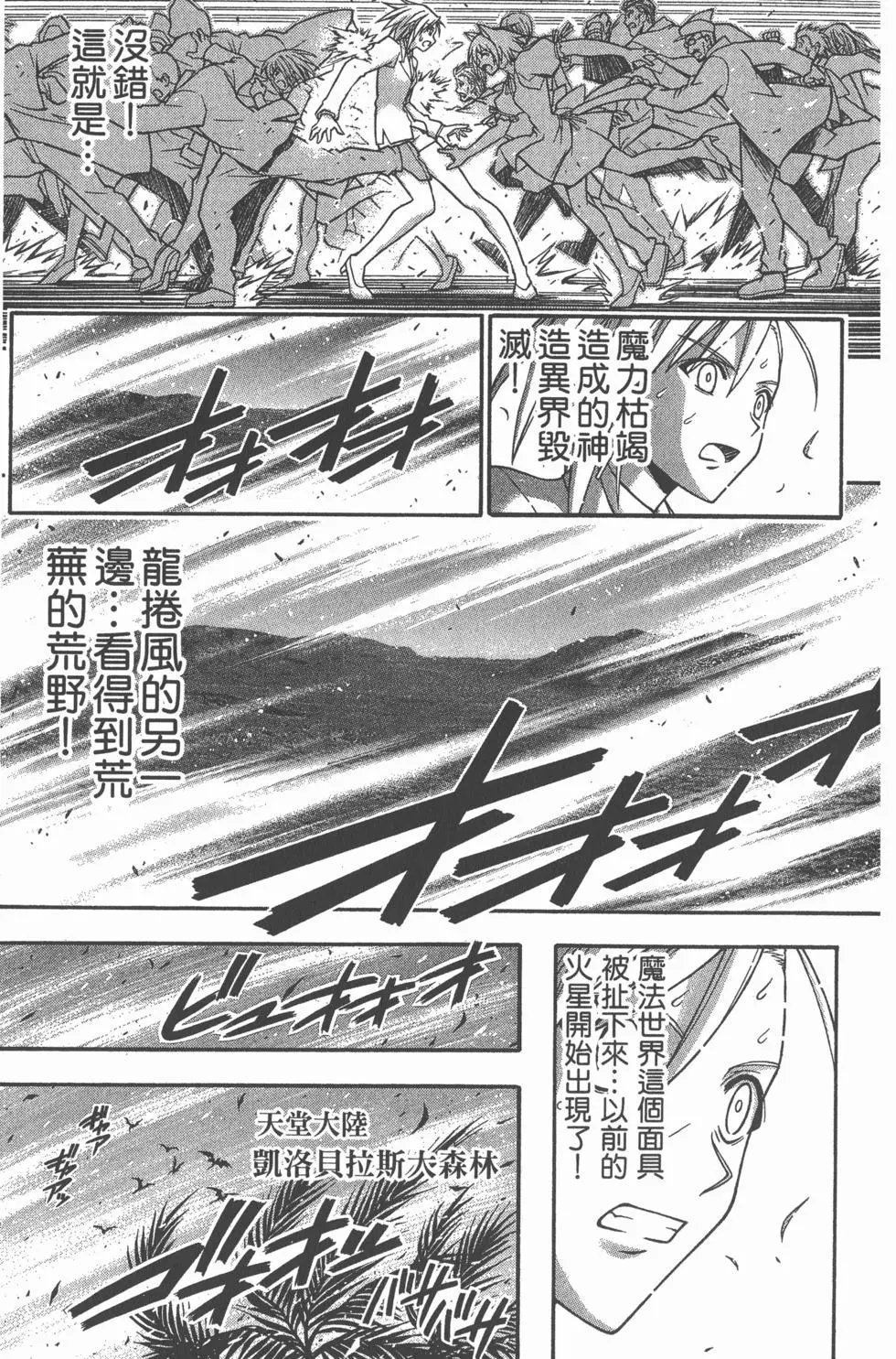 第35卷