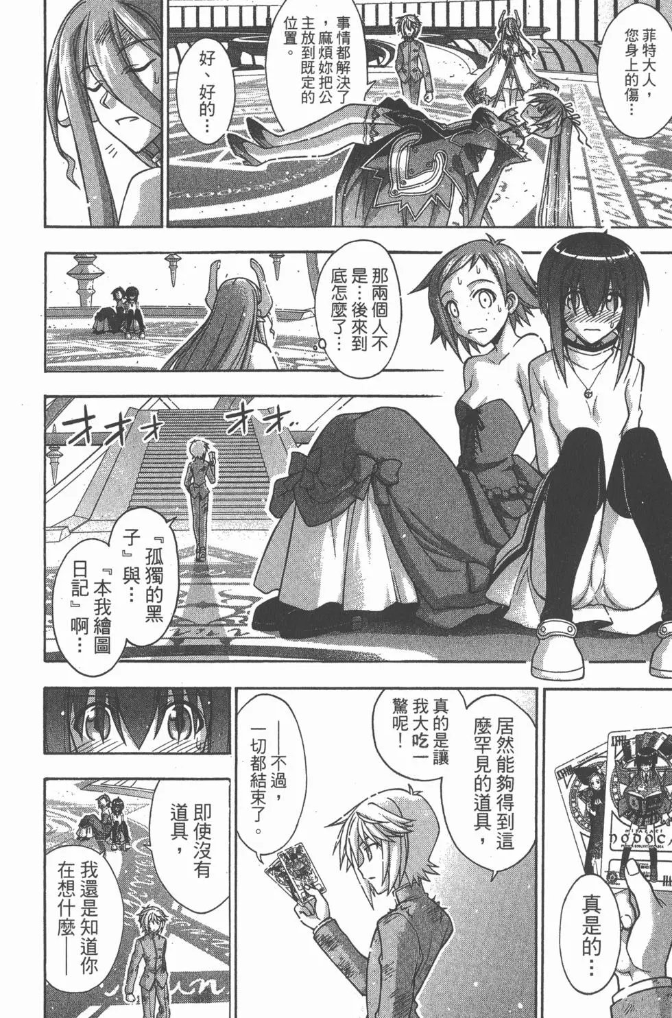 第35卷