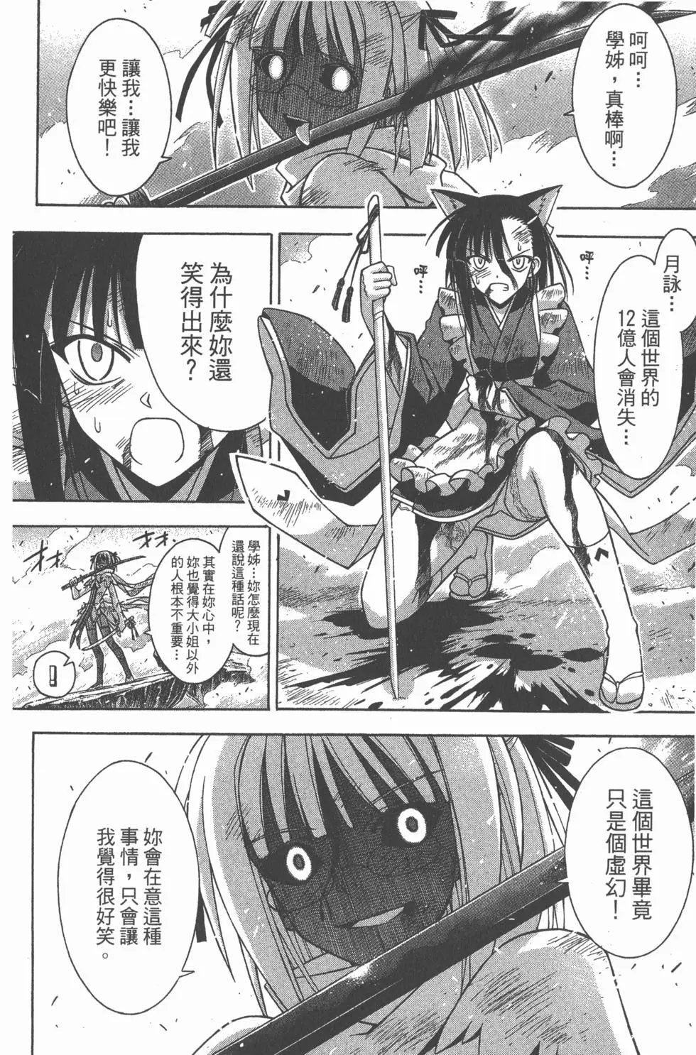 第35卷